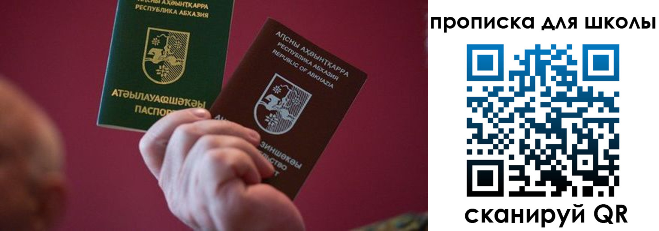 прописка иностранных граждан в Карачеве