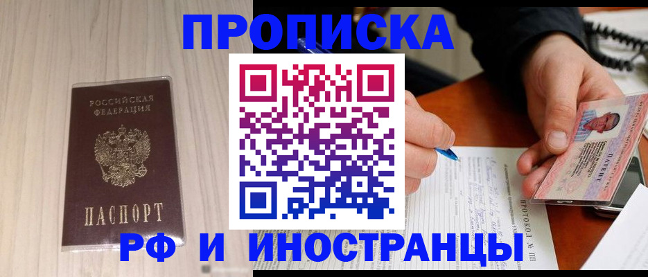 найти адрес прописки в Карачеве