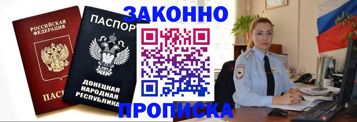 временная регистрация адрес в Карачеве